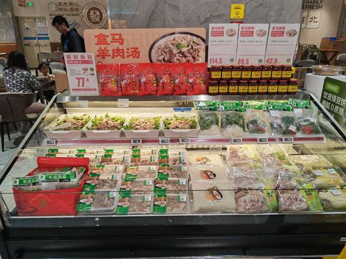 气温骤降催热“暖经济” 成都新零售超市火锅类产品热销探析